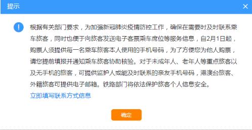 深圳地鐵14號(hào)線暫不通惠州 此外還有一些好消息