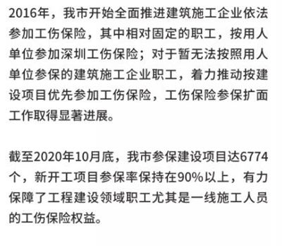 明年3月起這些人的工傷保險費(fèi)率將下降