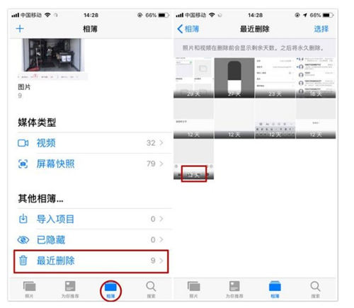 手機誤刪照片該如何恢復 手機誤刪照片恢復方法