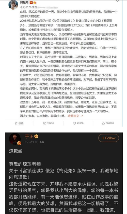 晴雅集為什么被下架 晴雅集被禁原因曝光