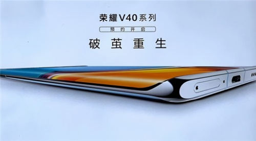 榮耀v40pro和vivo x60pro哪個值得買 兩者參數對比