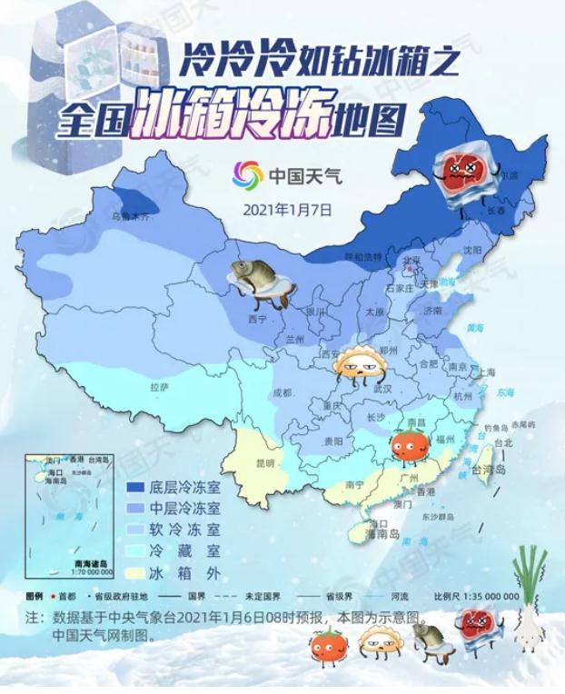 深圳迎來(lái)-2℃史上最冷春節(jié) 梧桐山霧凇冰掛