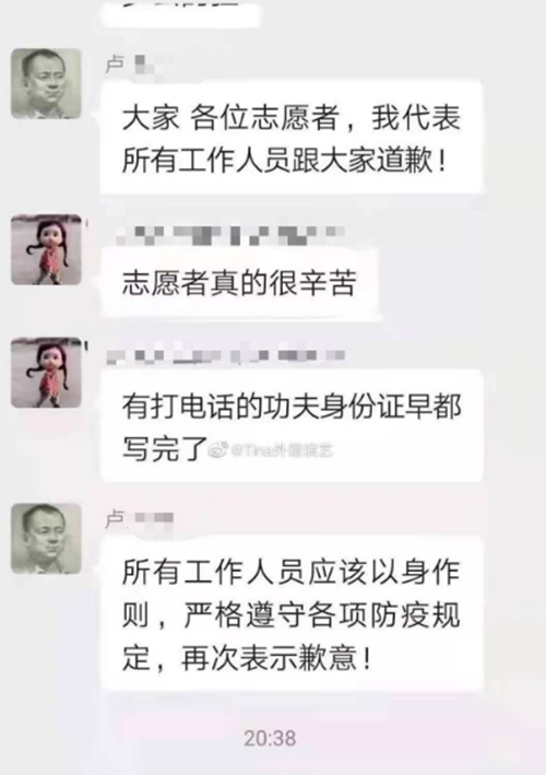 大連盧書記是誰背曝光 大連盧書記事件后續(xù)