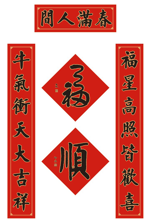 深圳市龍興寺免費送春聯(lián)活動詳情(附領取方式)