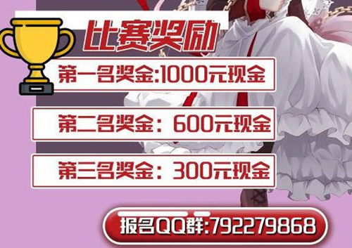 2021深圳萌次元?jiǎng)勇文耆A詳情(附地址+時(shí)間+門票)