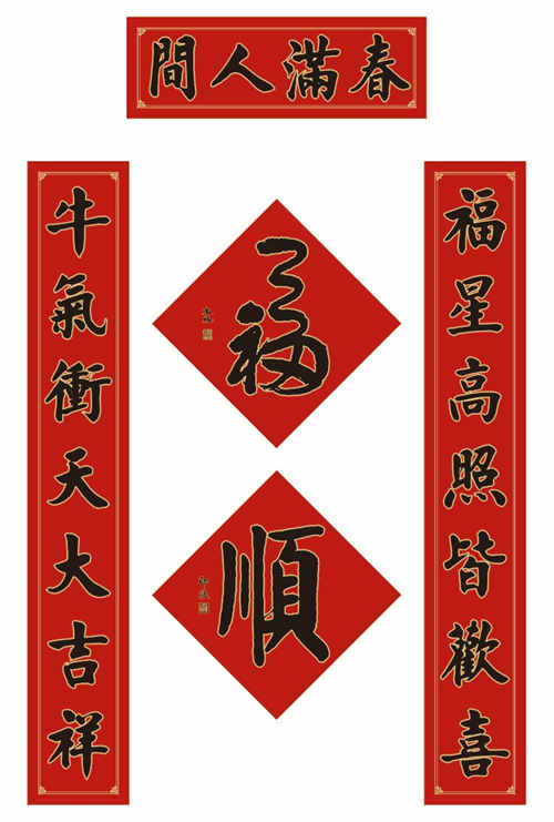 2021深圳弘福寺免費送春聯(lián)活動詳情(附參與方式)