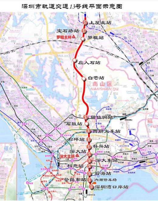 13號(hào)線2023年通車直達(dá)深圳灣口岸