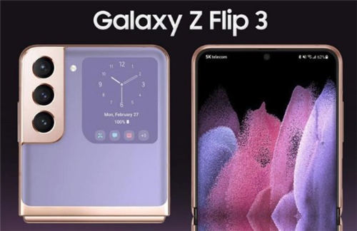 三星Z Flip 3什么時(shí)候發(fā)布 三星Z Flip 3發(fā)布時(shí)間爆料