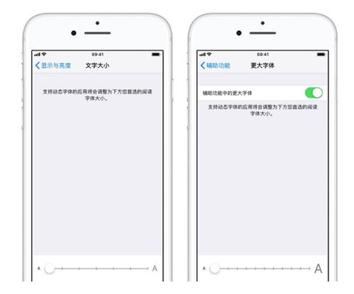 iPhone12如何設(shè)置老人機(jī)模式 具體設(shè)置方法