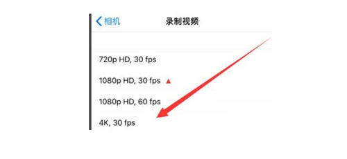 iPhone12拍視頻閃屏該怎么辦 如何解決