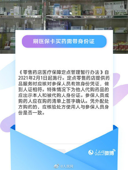 2021年2月新規(guī)詳解 2021年2月新規(guī)有哪些變化