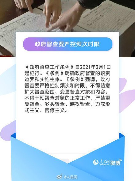 2021年2月新規(guī)詳解 2021年2月新規(guī)有哪些變化