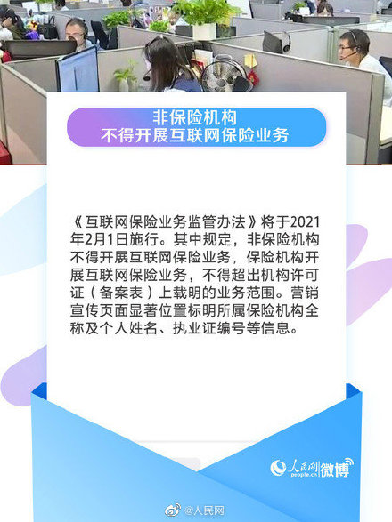 2021年2月新規(guī)詳解 2021年2月新規(guī)有哪些變化