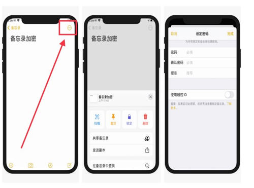 iPhone12超實用的6個小技巧盤點(diǎn) 你都知道嗎