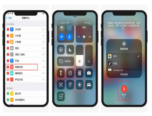 iPhone12超實用的6個小技巧盤點(diǎn) 你都知道嗎