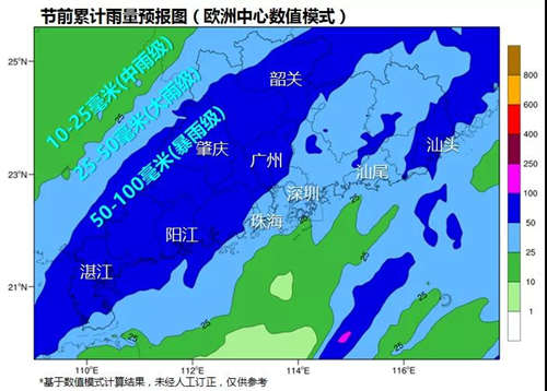 深圳春節(jié)前天氣 今年以來最強(qiáng)降雨來襲急降10°C