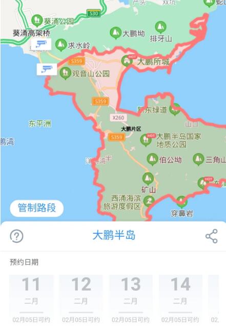 2021春節(jié)深圳哪些景點(diǎn)需要預(yù)約