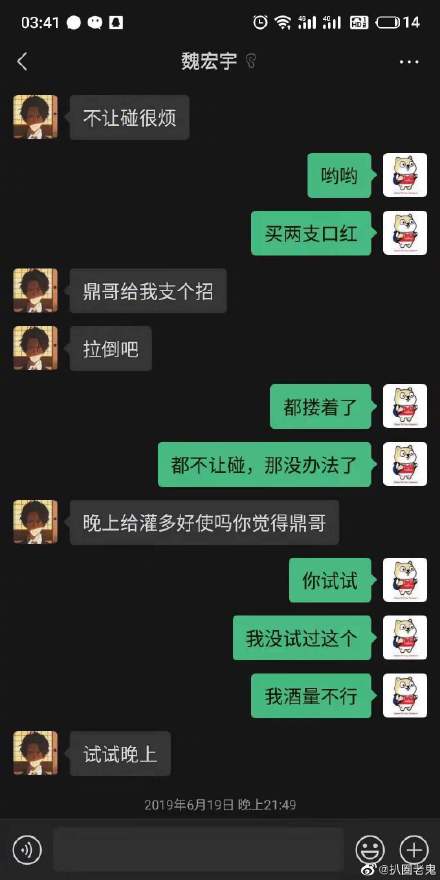 甘望星會成為男版楊超越嗎 甘望星身高個人資料