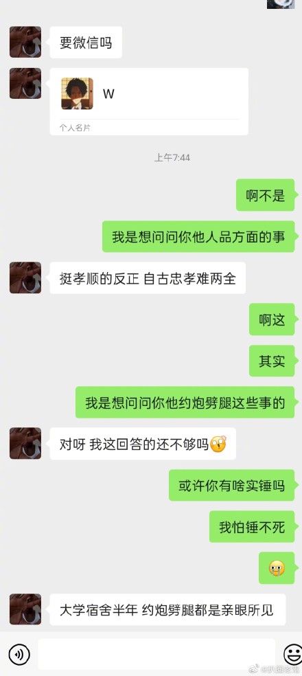 甘望星會成為男版楊超越嗎 甘望星身高個人資料