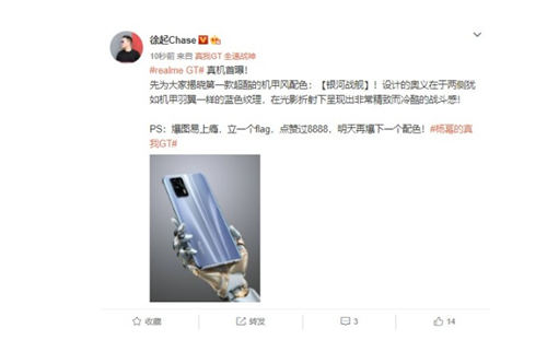 realme GT好不好 realme GT配置怎么樣