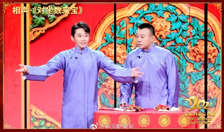 2021央視元宵晚會(huì)陣容揭曉 央視元宵晚會(huì)節(jié)目單