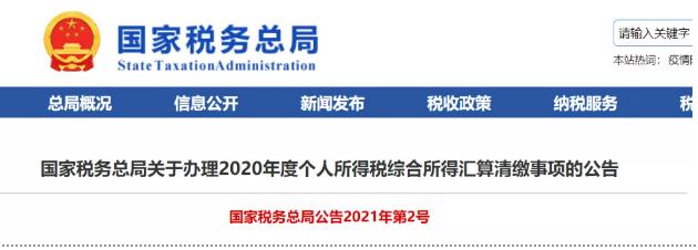 3月1日起這些新規(guī)開始實施 外地車恢復限行