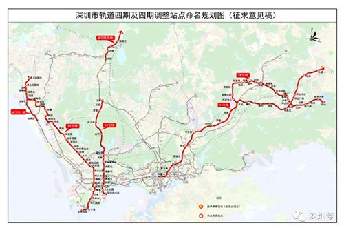 2021年深圳坪山至惠陽軌道環(huán)線最新消息匯總