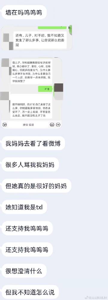 16歲男生遭校園霸凌性侵完整始末 同學(xué)曝光實情