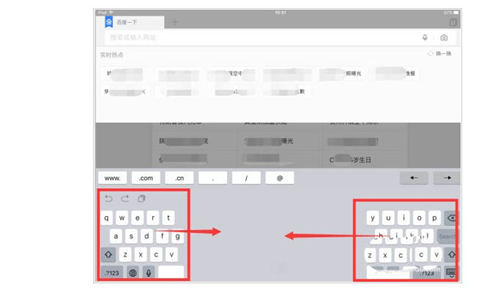 ipad鍵盤變小了該如何恢復(fù) 具體設(shè)置方法