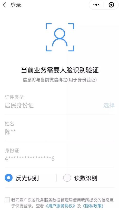 深圳公積金提取流程指南 深圳人如何提取公積金