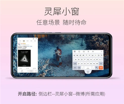 中興Axon30什么時候發(fā)布 中興Axon30配置如何