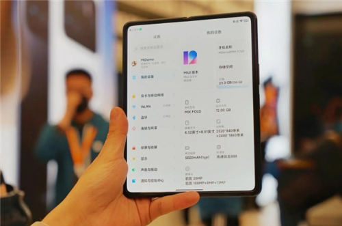 小米MIX Fold參數(shù)配置如何 小米MIX Fold售價(jià)多少