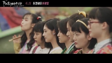 中國(guó)版陽(yáng)光姐妹淘定檔 中國(guó)版陽(yáng)光姐妹淘演員有哪些