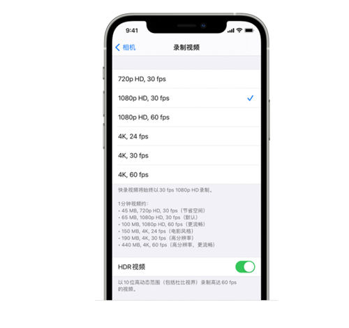 如何用iPhone播放和錄制HDR視頻 具操作方法