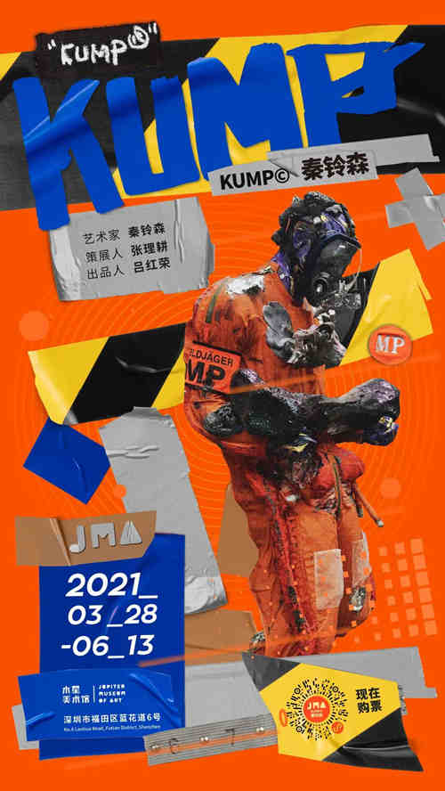 2021深圳五一期間有哪些展覽 2021深圳五一期間展覽盤(pán)點(diǎn)