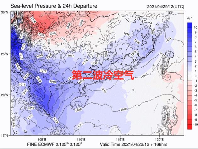 深圳五一天氣怎么樣 會不會下雨