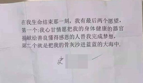 紅衣女墜亡一層樓住戶搬走 同居男子身份曝光