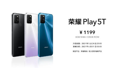 榮耀play5t和oppok7x哪個值得買 哪個配置好