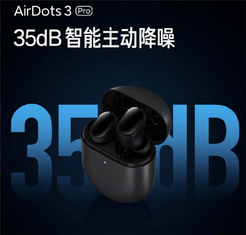 紅米AirDots3Pro好不好 紅米AirDots3Pro值不值得買(mǎi)