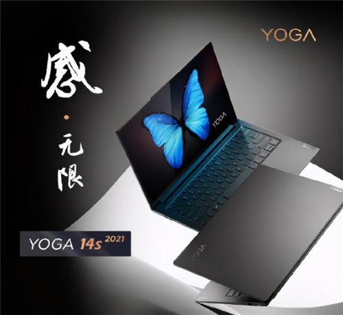 聯(lián)想YOGA 14s2021酷睿獨顯版和酷睿獨顯版OLED有什么不同