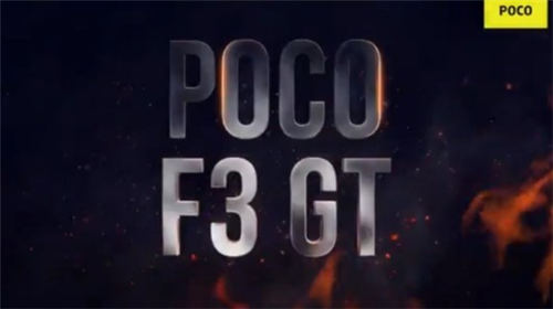 小米POCO F3 GT好不好 小米POCO F3 GT配置如何