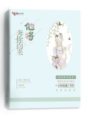 2021最新爽文小說 高分好看的爽文小說推薦