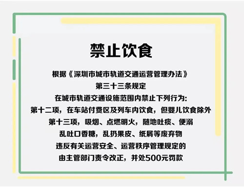 2021年6月10日起實施共享單車最新管理規(guī)定詳情!