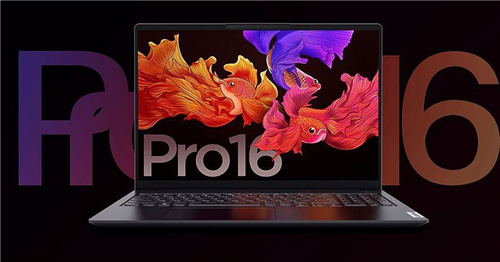 華為matebook 16和聯(lián)想小新Pro 16 2021銳龍版哪個值得買