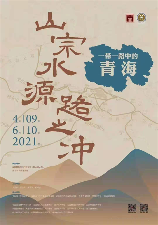 2021年6月份深圳有哪些展覽值得看 10大展覽免費(fèi)看