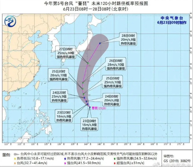 2021年第五號臺風“琵琶”生成 深圳本周暴雨不斷