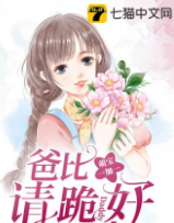 2021情愛(ài)短篇小說(shuō)推薦!爆款刺激的言情類(lèi)小說(shuō)分享!