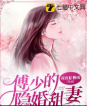 2021情愛(ài)短篇小說(shuō)推薦!爆款刺激的言情類(lèi)小說(shuō)分享!