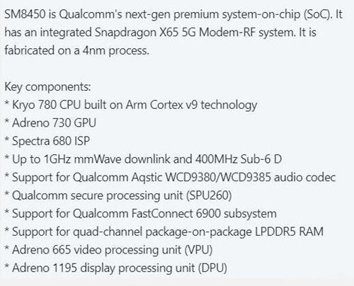 曝 驍龍888升級款將采用4nm工藝 并有4G版