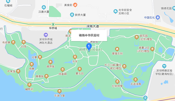 深圳錦繡中華民俗村在哪個(gè)地鐵口下